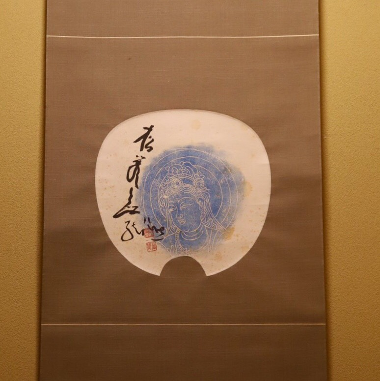 奈良　nara 三五夜　隠れ家　茶室　にじり口　月釜　茶会　茶席　茶道　抹茶　濃茶　薄茶　続き薄　蓮　ハス　蓮華　荷葉　蓮台　いけばな　生け花　水揚げ　床の間　床花　待合　ロータス　lotus　切り絵　切り絵作品　切り絵作家　石賀直之　扇　扇面賞　鷹　JR奈良駅　徒歩　2分　三網田　白蓮　清水公照　団扇　蓮弁　菩薩　拓本
